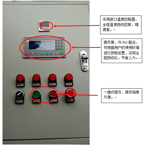 生物質(zhì)熱風(fēng)爐