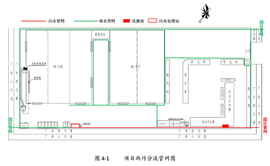 雙利農(nóng)機(jī)驗收監(jiān)測報告-28.jpg